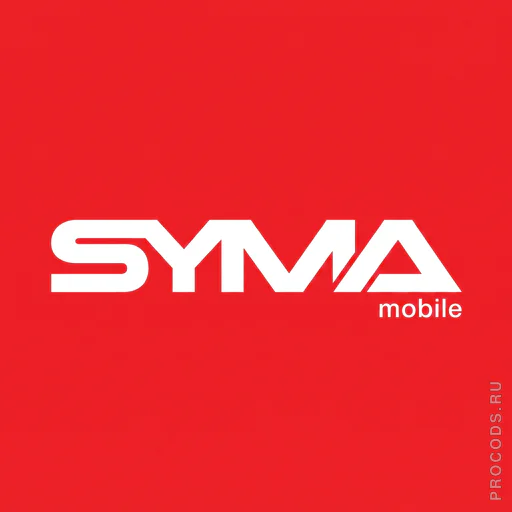 Syma, Франция