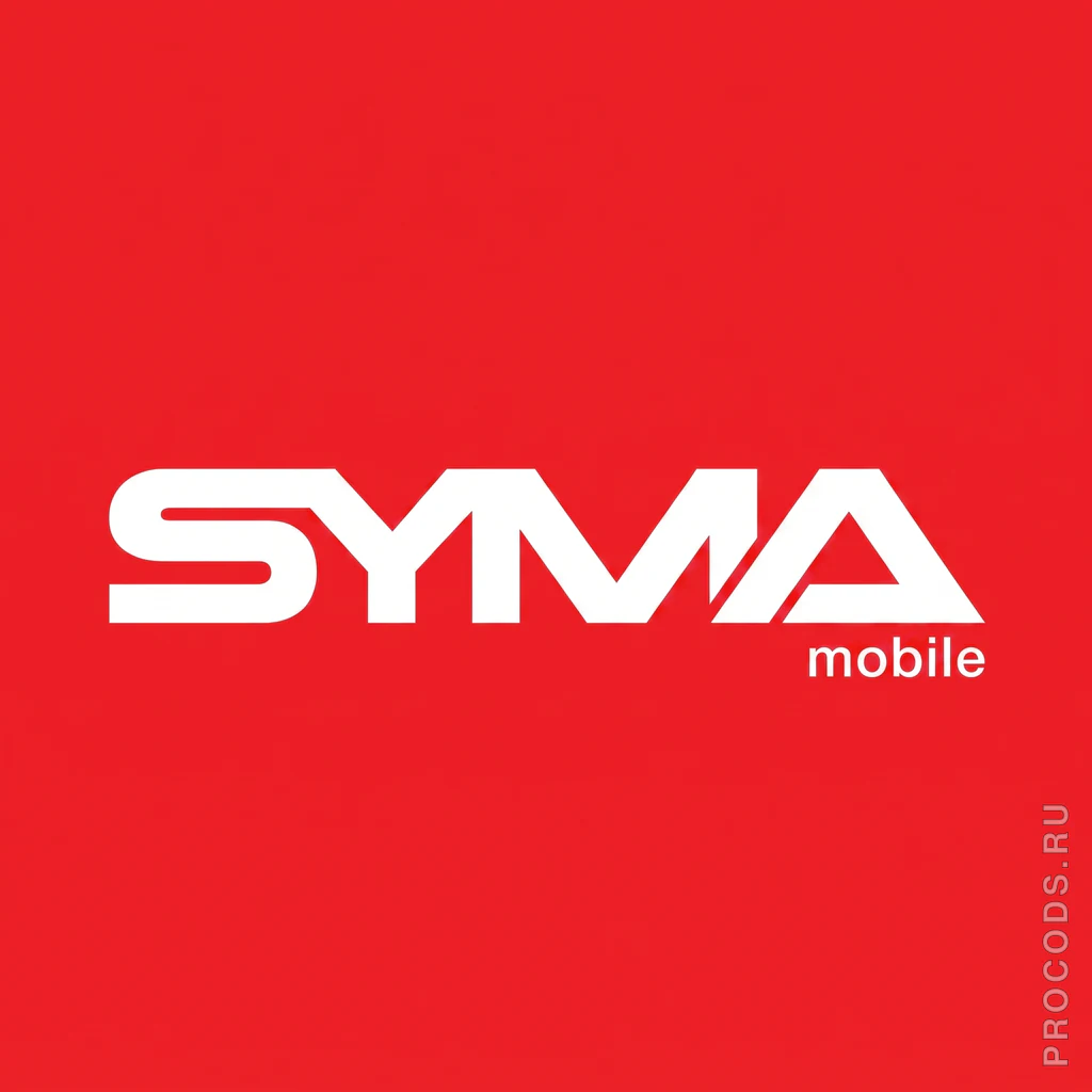 Syma, Франция