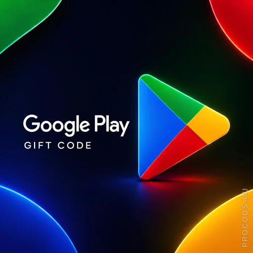 Google Play Gift Code | AE