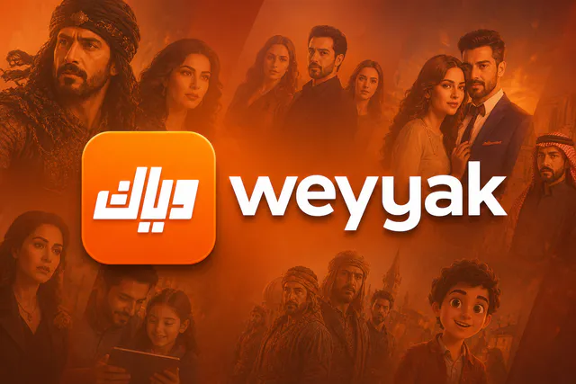 Weyyak Подписка