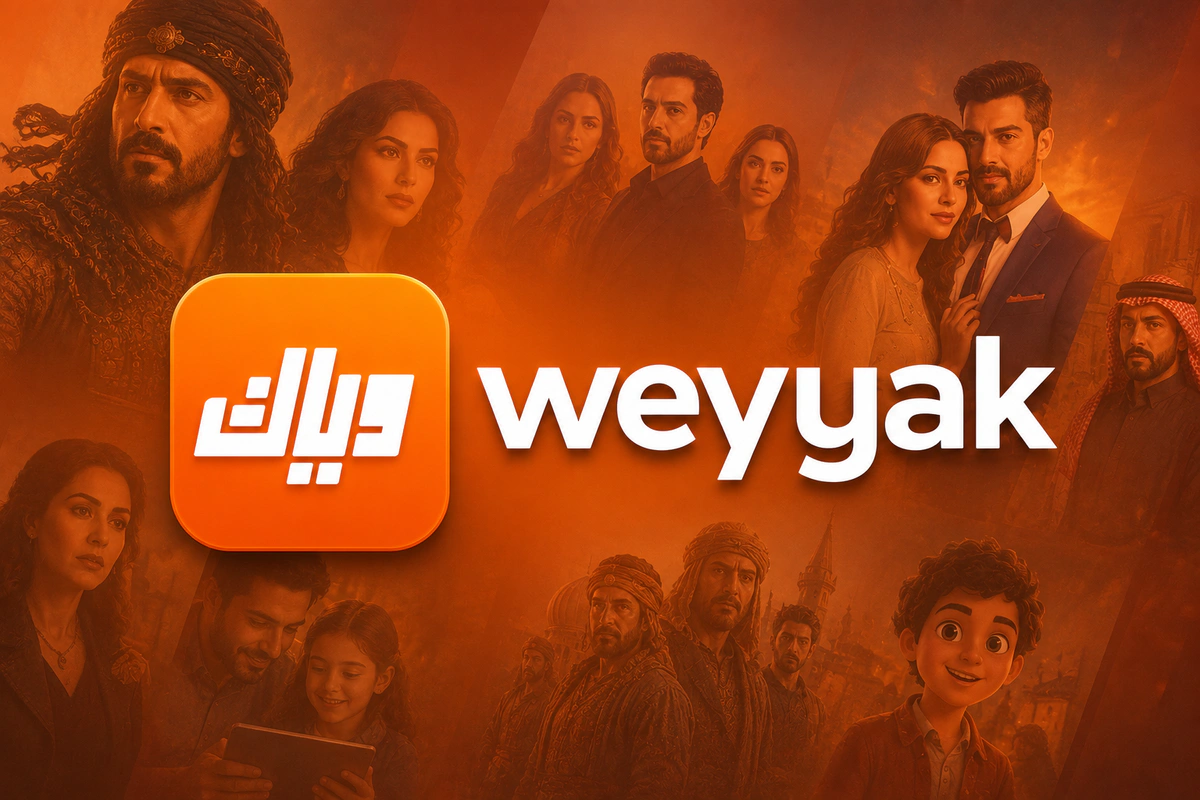 Weyyak Подписка