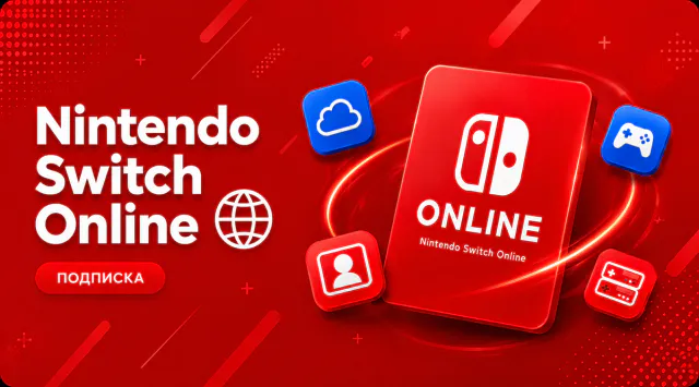 Nintendo Switch Online | BR