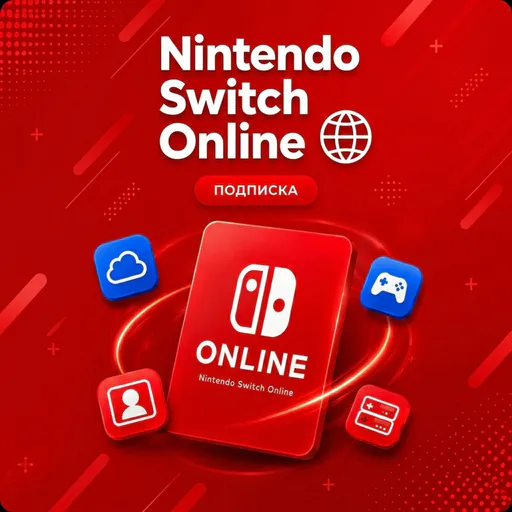 Nintendo Switch Online | MX