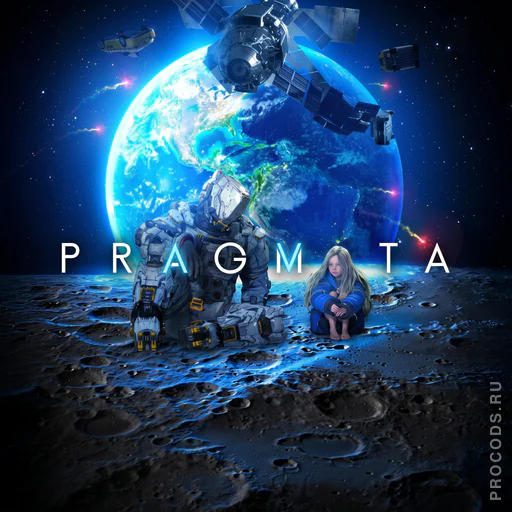 PRAGMATA | CIS