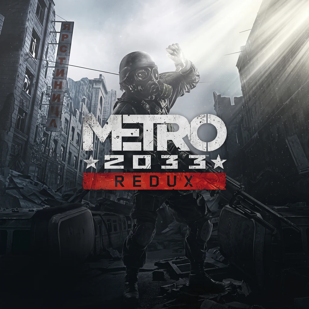 Metro 2033 Redux, СНГ