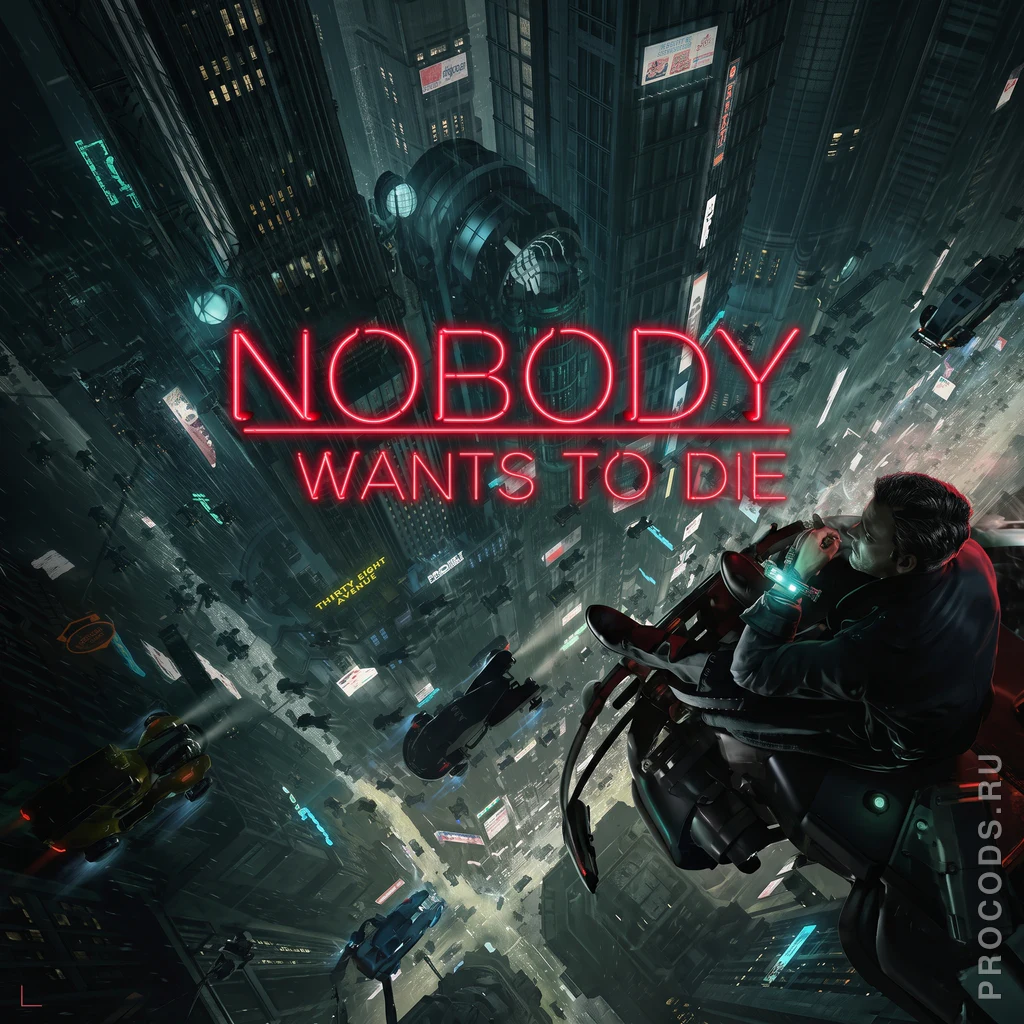 Nobody Wants to Die