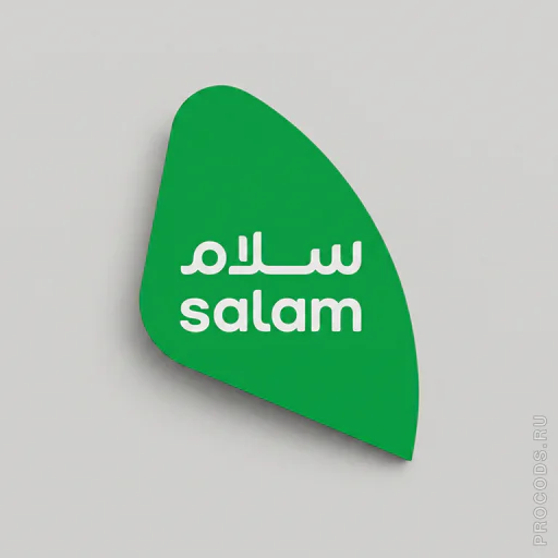 Salam, Саудовская Аравия