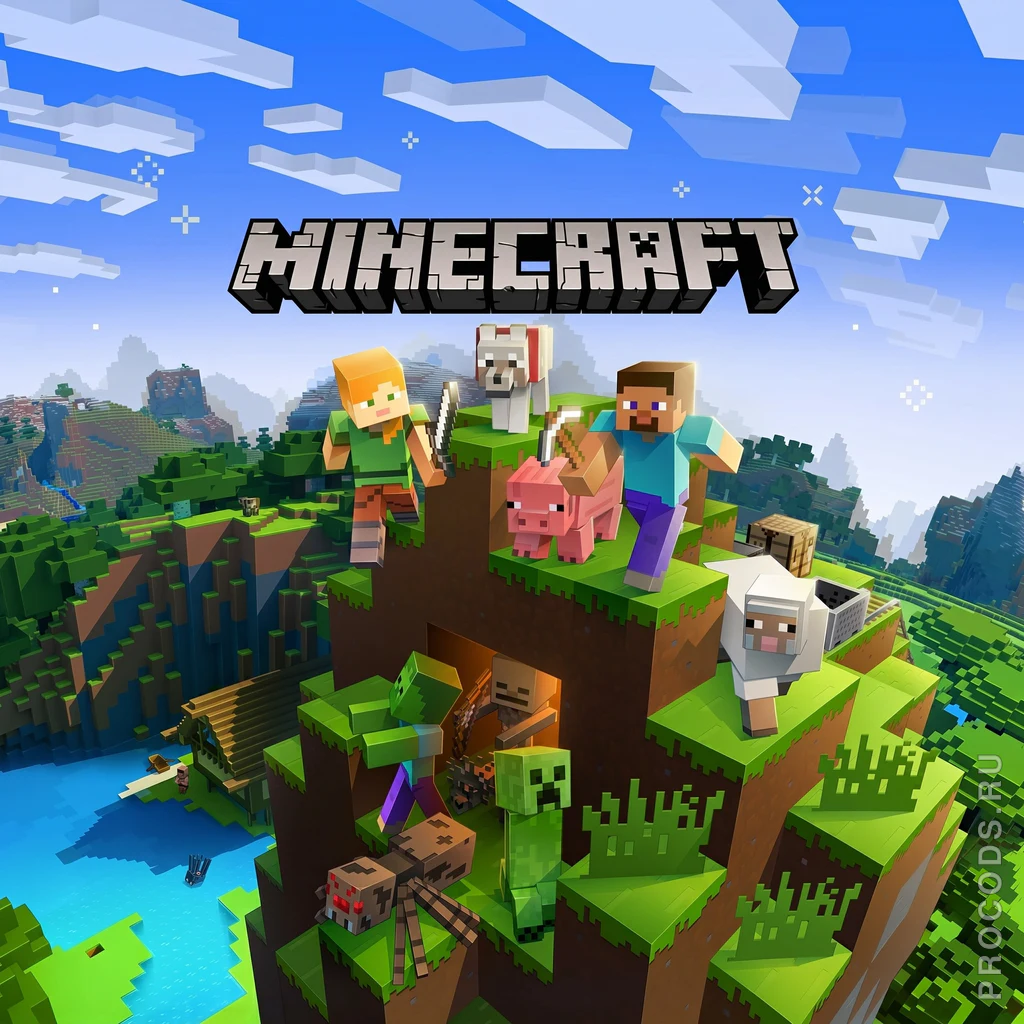 Minecraft, Весь мир