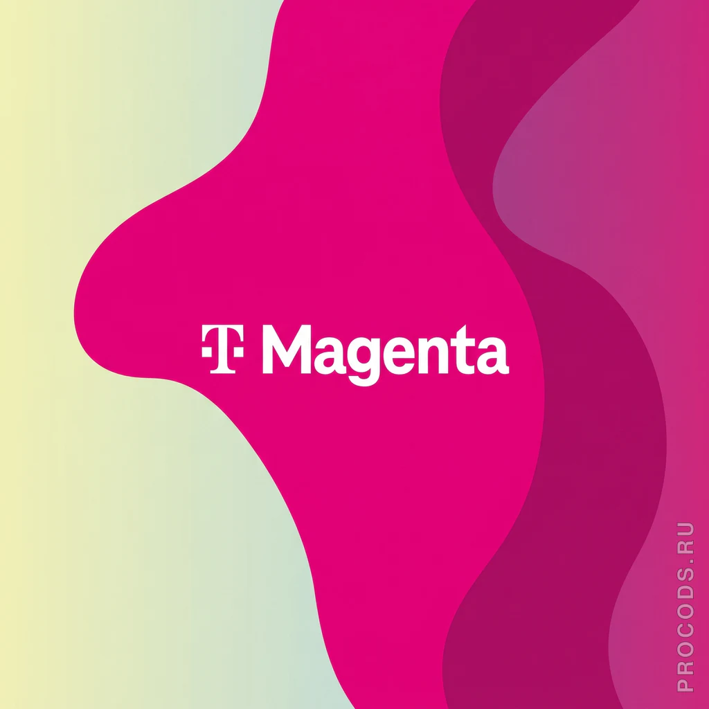 Magenta, Австрия