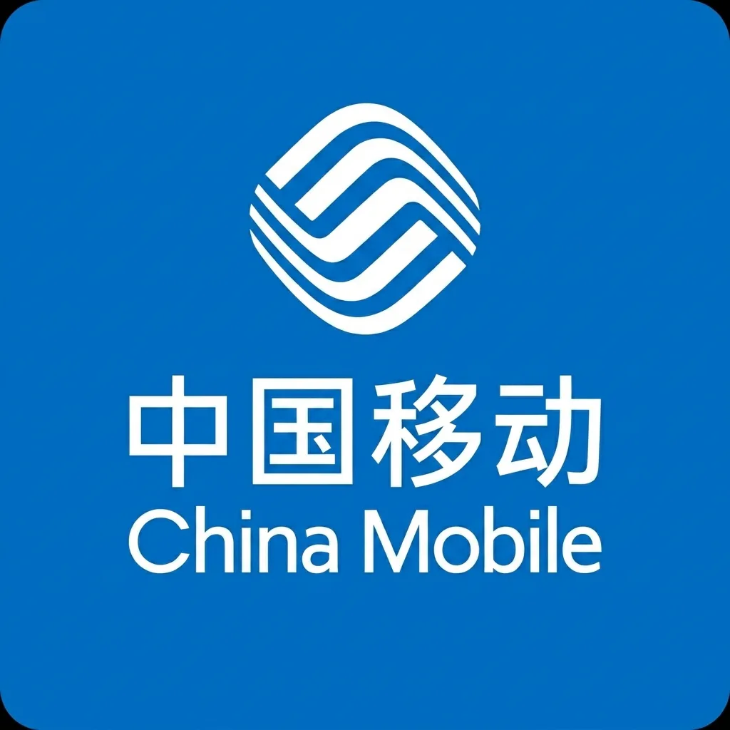China Mobile, Китай