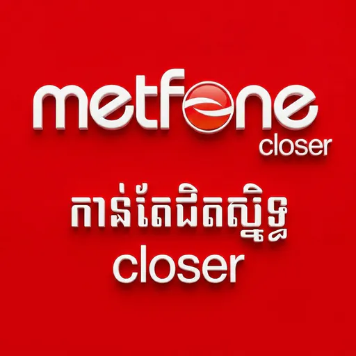 Metfone, Камбоджа