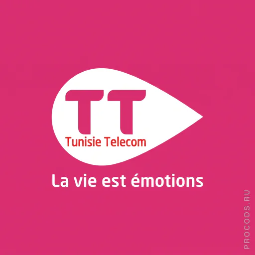 Tunisie Telecom, Тунис