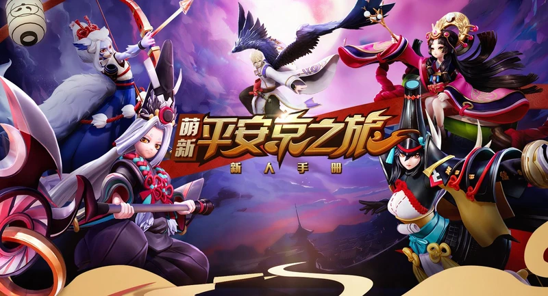 Onmyoji Arena Top Up